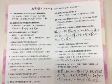 小金井市　O様　外壁塗装工事