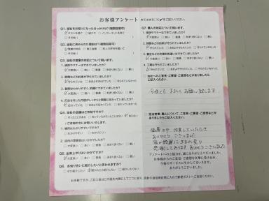 小平市　S様　外壁塗装工事