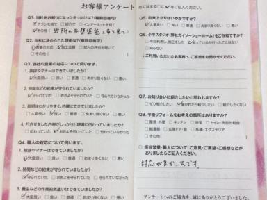 小平市　O様　外壁塗装工事